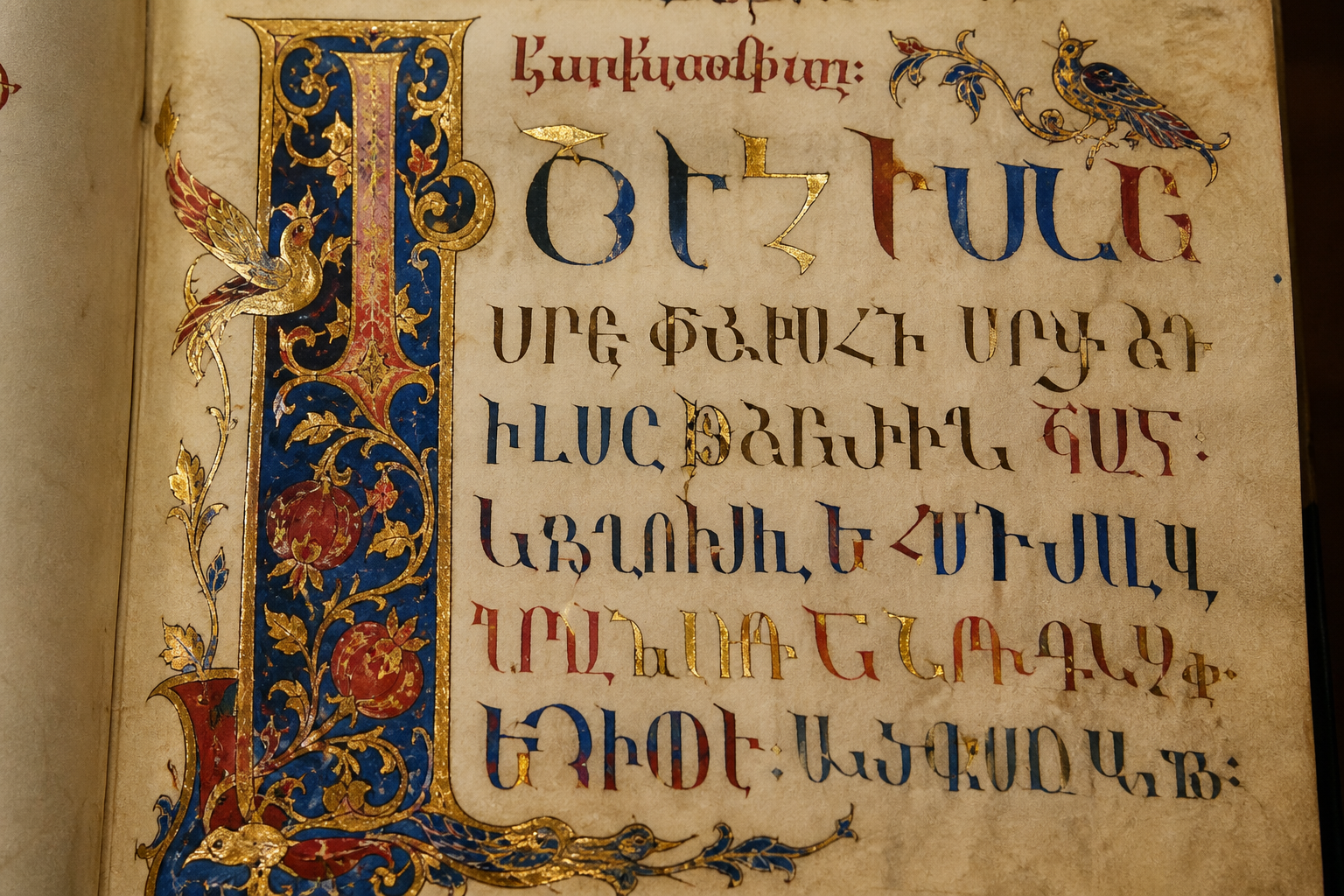 Illuminated Armenian manuscript with gold birds and pomegranates